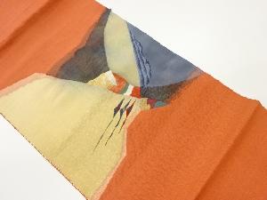 手織り紬抽象模様織出し名古屋帯